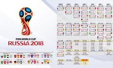 中国米兰体育-活塞决胜局带走北京队，F1年度争冠焦点战的赛场启示