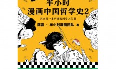 米兰体育app-包含东部总裁：传输团队合作哲学的词条