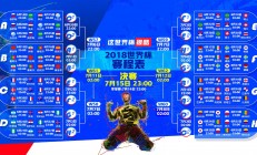 米兰体育-沙漠之夜的孤星，2026世界杯揭幕战，努涅斯如何用一脚逆天改命，让乌兹别克斯坦从绝境走向永恒