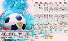 米兰体育网页版-蓝色风暴席卷沙漠，拉什福德导演唯一剧本，墨西哥在2026世界杯B组缔造不可复制的记忆