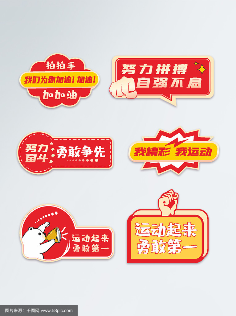 关于继续努力!某队积极备战各项比赛不敢有懈的信息 关于继续努力!某队积极备战各项比赛不敢有懈的信息