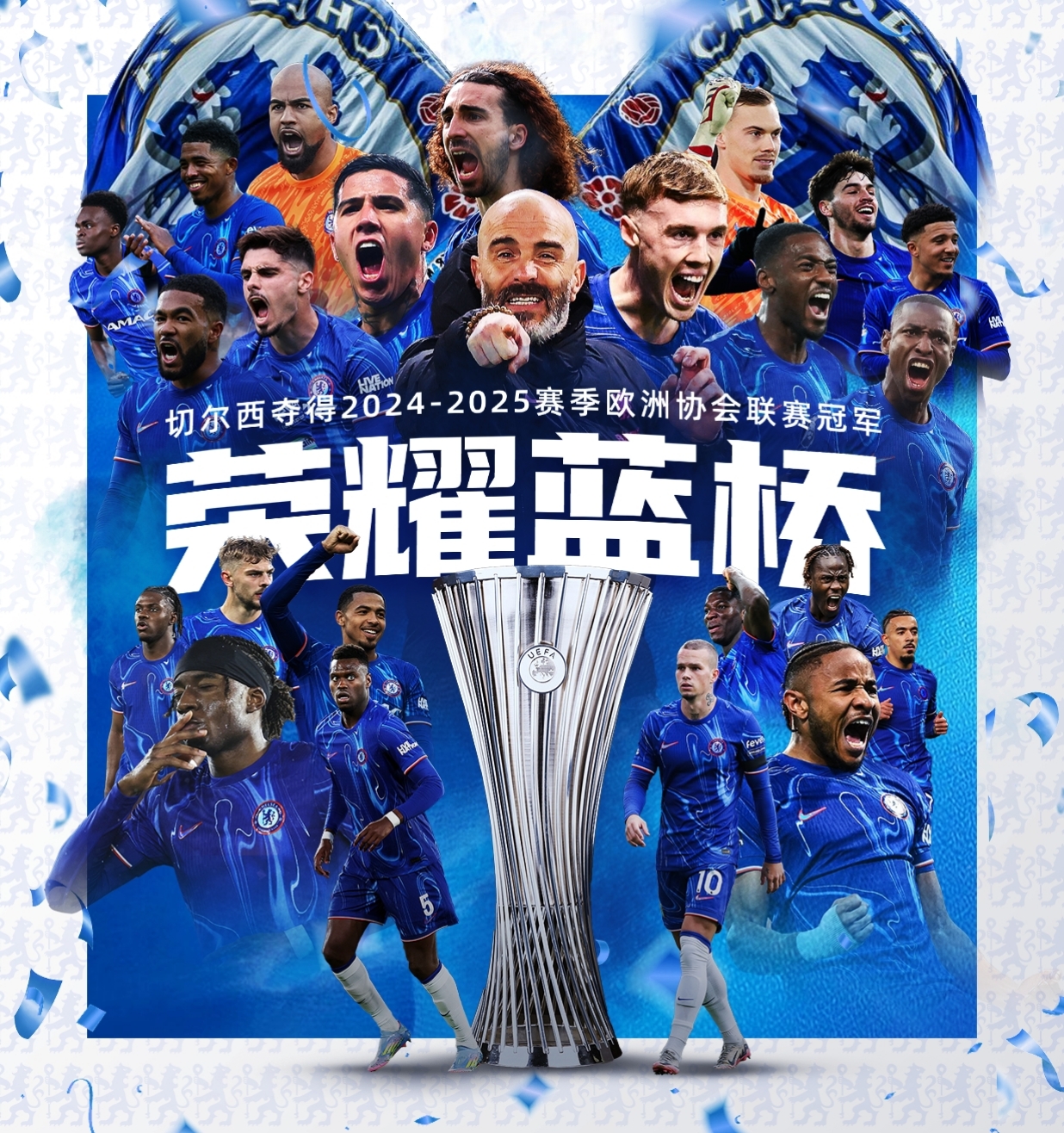 包含切尔西胜富勒姆,英超欧冠名额牢固不动的词条 包含切尔西胜富勒姆,英超欧冠名额牢固不动的词条